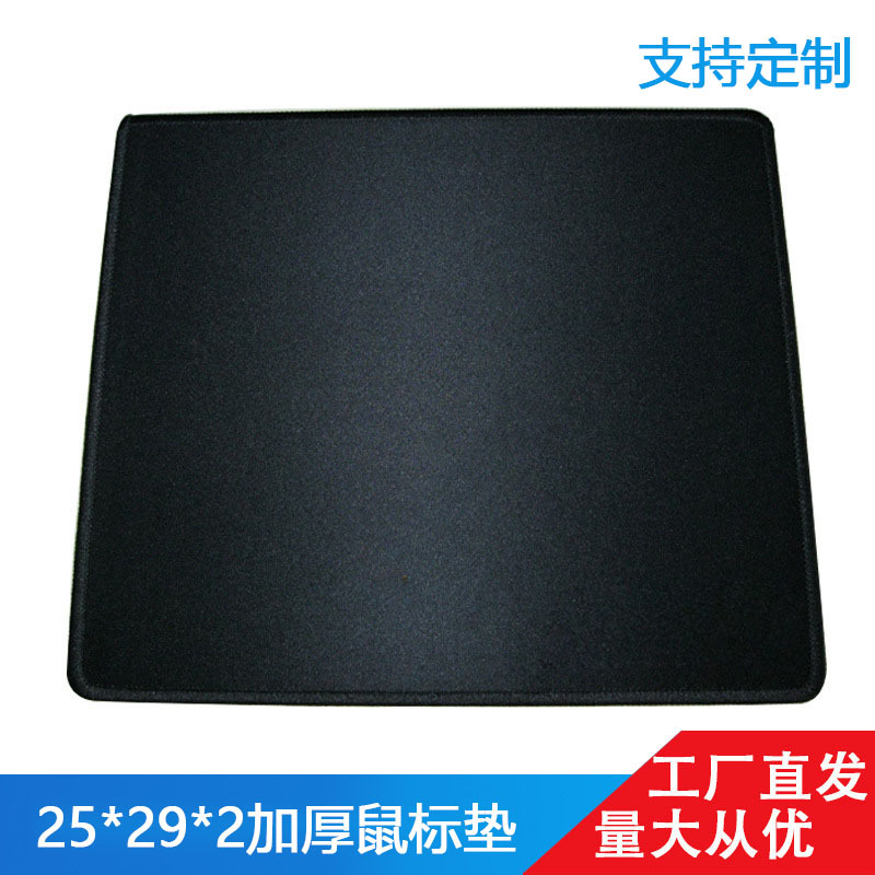 모든 블랙 패드