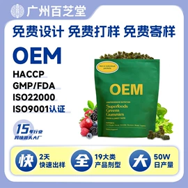 复合保健产品;蛋白粉氨基酸;速溶咖啡