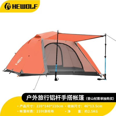 Male Wolf Outdoor Double-Layer Hiking Avtomobil dam çadırları - orange-red-double