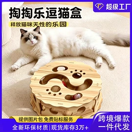 猫厕所;猫抓板;狗厕所