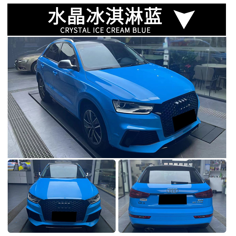 크리스탈 아이스크림 블루