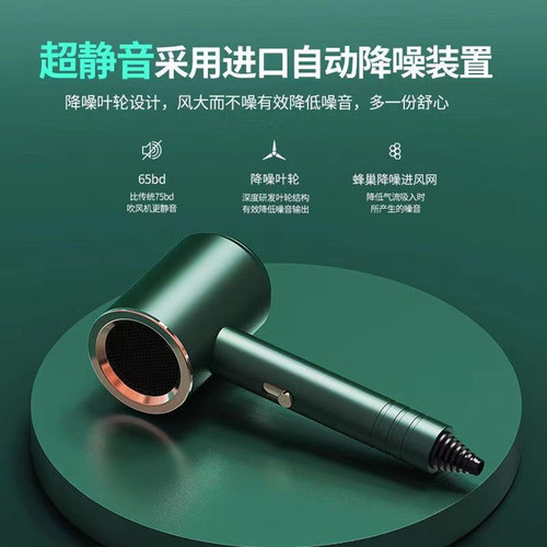 German hair dryer for hair salons, high-power barber shop 2300w household negative ions, hair care, quick-drying and silent