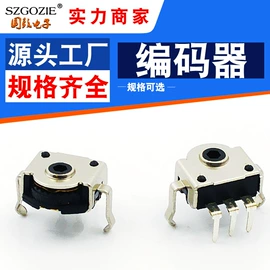 连接器;电子线;拨动开关