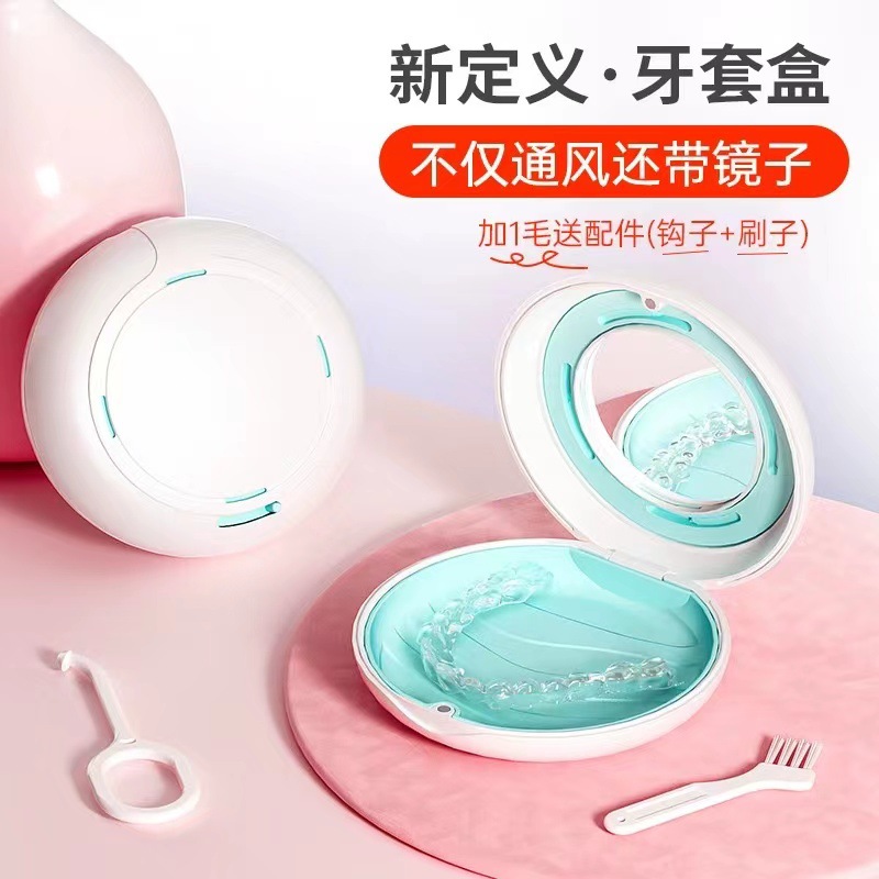 New Ventilated Bracket Box with Mirror Invisible Bracket Storage Box Portable Ventilated Bracket Box
