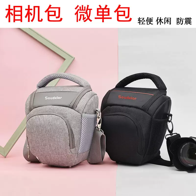 相机包单反三角包男女70D5D45D360D80D90D200D包摄影包抗震耐磨