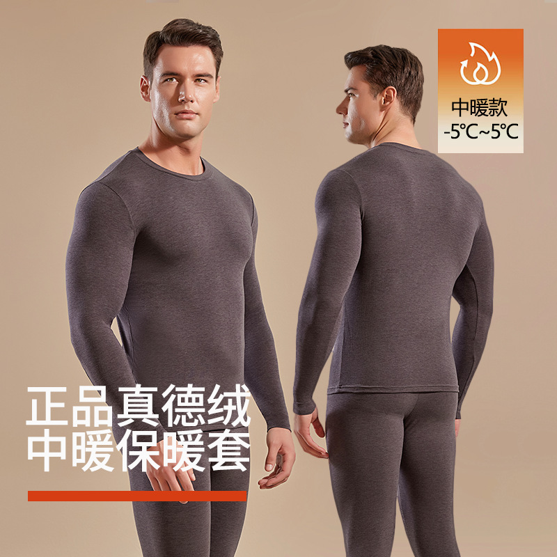 New men's thermal underwear set, genuine fleece-lined long underwear, mid-length warm inner layer, available for wholesale.