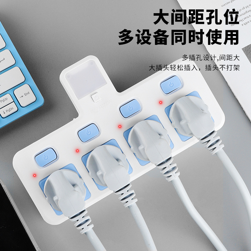 10A大功率转换器3孔转21孔电源插座阻燃家用酒店2500Wusb