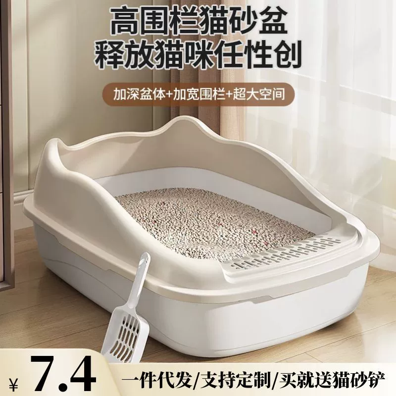 Негабаритный полузакрытый кошачий налет