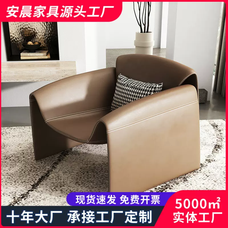 意式单椅阳台休闲椅极简单人沙发椅客厅异形创意M字螃蟹椅老虎椅