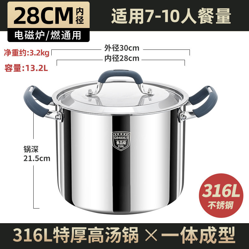 Alemania 316 acero inoxidable olla de cocción doméstica gruesa y alta olla de cocción de cocción de alta capacidad de gas electromagnético olla de cocción