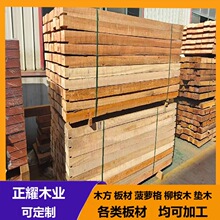 Ӳľ�|ľ���}��t��ľ��܇֧�ȉ|ľ�װ����ľ����Ԯ��ľ��ʾ��ľ