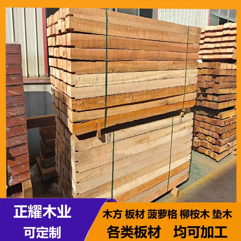 Hardwood Pads, Pine Wood, Red Pine Wood, Crane Outrigger Pads, Deck Anti-Corrosion Wood Squares, Rescue Timbers, Warning Timbers Hardwood Pads, Pine Wood, Red Pine Wood, Crane Outrigger Pads, Deck Anti-Corrosion Wood Squares, Rescue Timbers, Warning Timbers