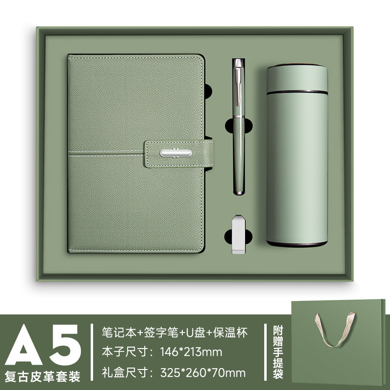 高档a5笔记本定制礼盒套装商务办公保温杯套装高颜值企业礼品送礼|undefined