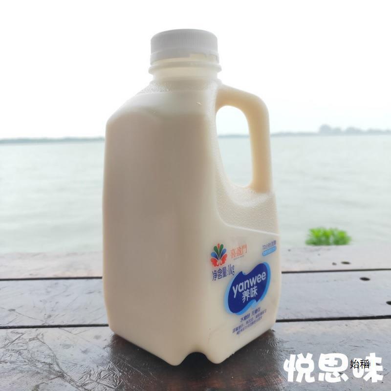 ゼロシュガー、低脂肪キシリトール、乳酸菌ミルク、ヨーグルトドリンク、食事代替品、非濃縮、越境配送|undefined