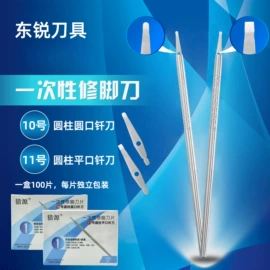 刀片;刀具配附件;其他刀具