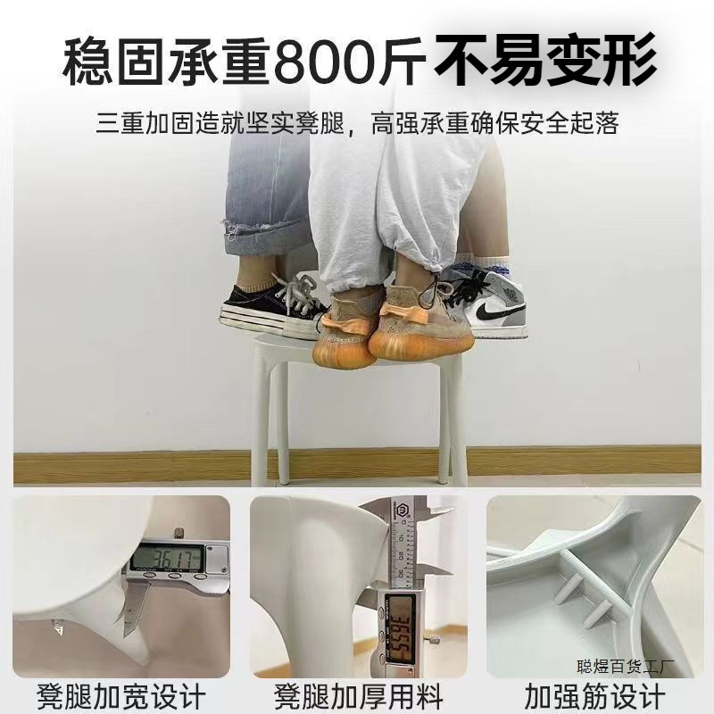 ダイニングチェア背もたれ椅子厚みのある収納可能な家庭用快適な座り心地の大人用スツールプラスチック製の小さな大人用の丈夫な商業用|undefined