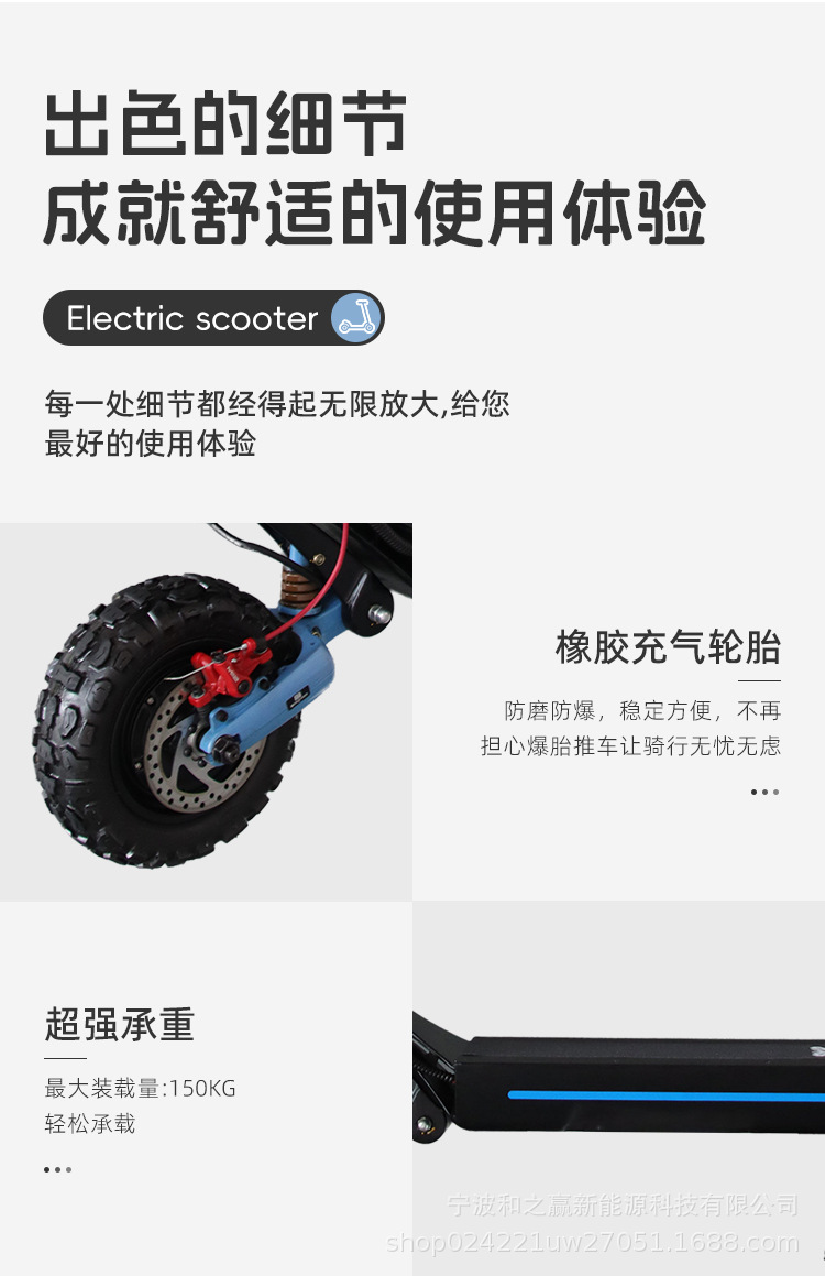 Factory Outlet 10inch High Speed High Power Foldable Electric Scooter