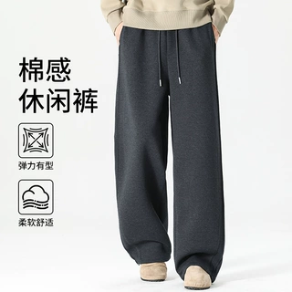 男士棉感休闲裤春秋款2026新款拼接宽松直筒纯色垂顺加绒裤子男款