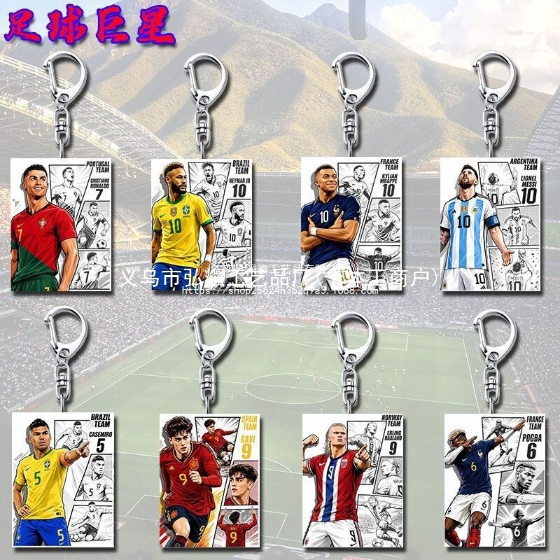 World Cup football star merchandise acrylic keychains, exquisite pendants for fans of Cristiano Ronaldo, Messi, Mbappe World Cup football star merchandise acrylic keychains, exquisite pendants for fans of Cristiano Ronaldo, Messi, Mbappe