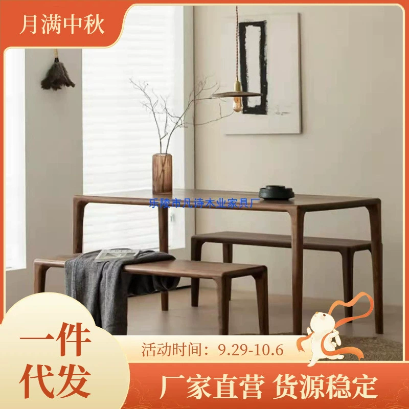 Обеденный стол из цельного дерева Североамериканский черный орех Скандинавский современный простой оригинальный твердый деревянный художественный Прямоугольный Обеденный стол стул