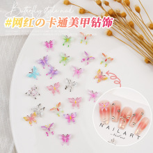 新款美甲蝴蝶饰品批发立体仿真精灵蝴蝶DIY手机壳指甲装饰美甲钻