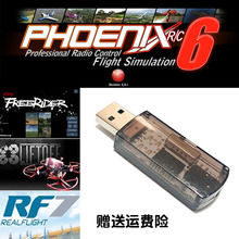 22��1�w�к�ģFreerider G7�̶���PCģ�M���P��5.0��Խ�C���ܹ�