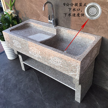 ͥԺϴ�����̨����ʯϴ�³؎����һ�wˮ�������ʯ�^ʯ��ϴ��̨