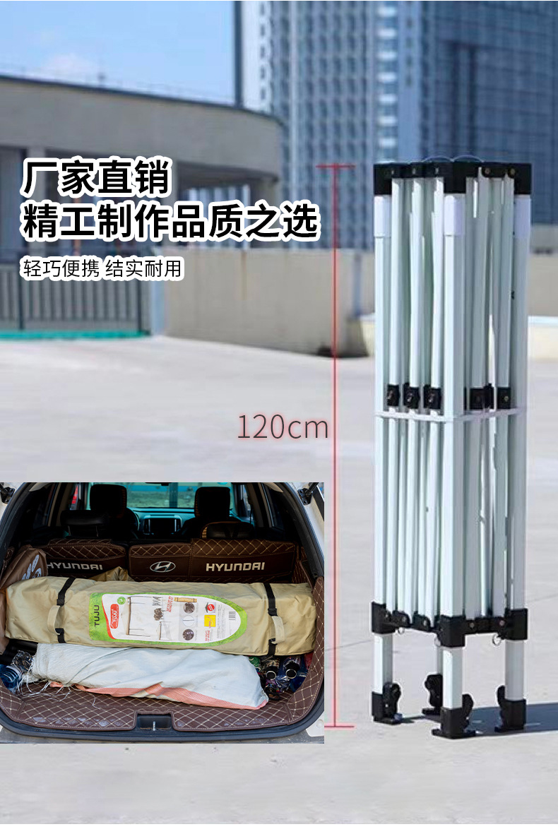 Four-Corner Camping Tent, Portable for Car Use, Fully Automatic Quick Setup, Thickened Black Coating, Sun Protection, Uv Protection, Rainproof, Outdoor Use