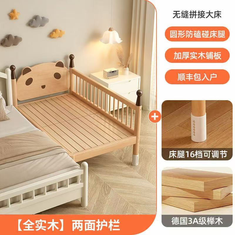 뜨거운 판매 [너도밤나무] 곰 스타일 침대 + 사려 깊은 양면 가드 레일