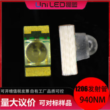 LED1206͹ͷ��ͷ������շ���Թ�940NM����1204����������նԹ�