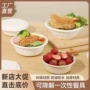 加厚可降解外卖烧烤餐具