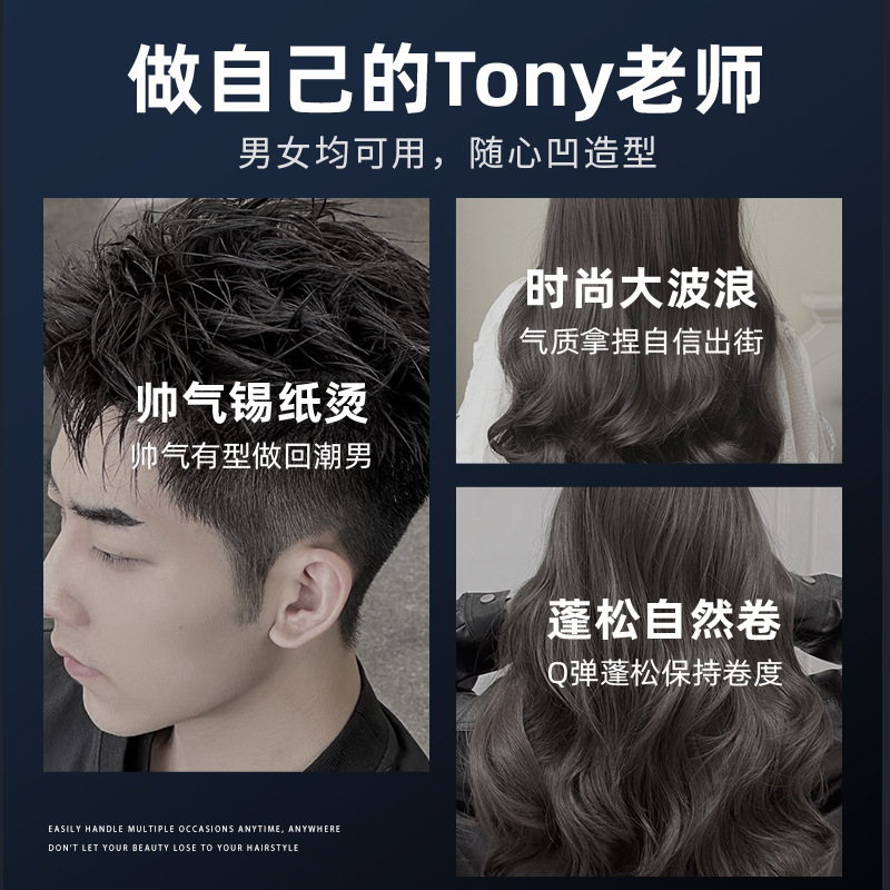 Han Lun Meiyu 軽量スタイリングフォームヘアワックスメンズヘア製品長期持続ジェルウォーターヘアスプレームーススプレー|undefined