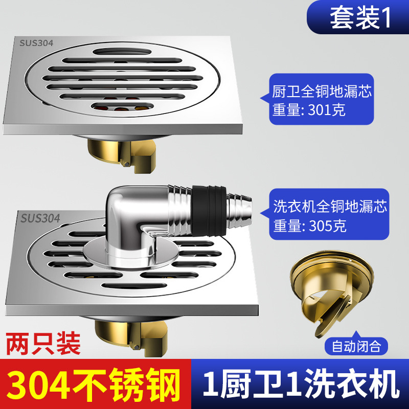 304ֵ©Ӻԡˮϴ»ȫͭͨõ©