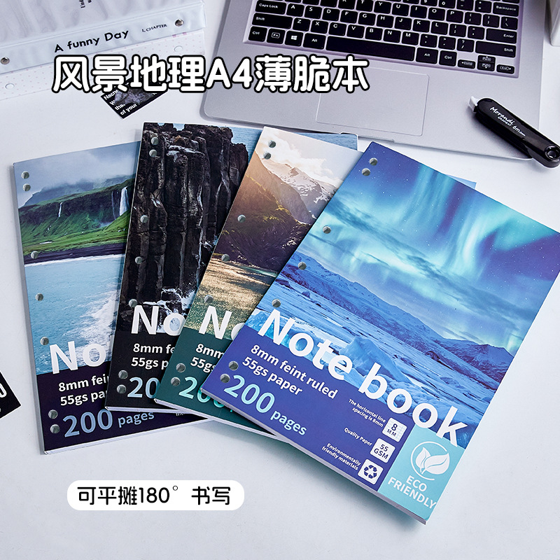200-page A4 thin and sturdy new style natural landscape loose-leaf business notebook for office drafts and notes