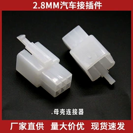 连接器;线束扎带;木托盘