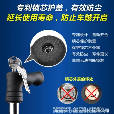 Car lock Lock Anti-Theft Lock Broken Window
