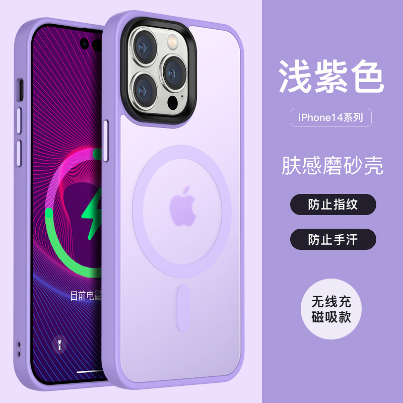 Púrpura claro (magnético/no resistente a la suciedad)