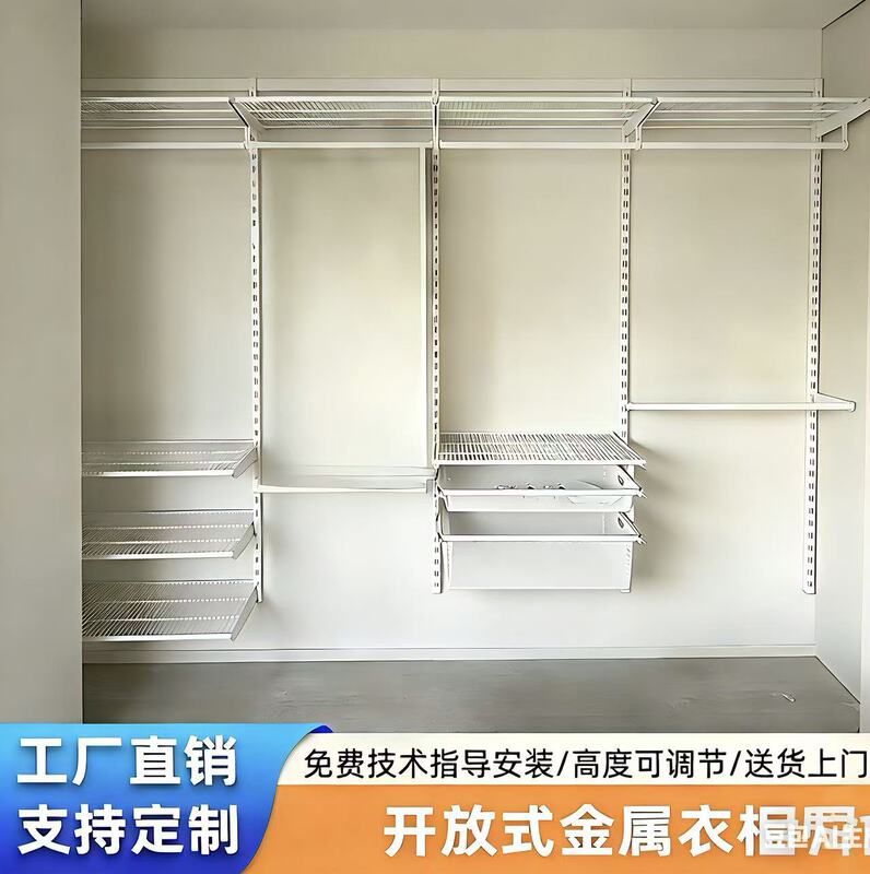 Simple Metal Wardrobe Rack-Style Closet Accessories Assembly Rack Open Metal Wardrobe Aa Column Wardrobe Simple Metal Wardrobe Rack-Style Closet Accessories Assembly Rack Open Metal Wardrobe Aa Column Wardrobe