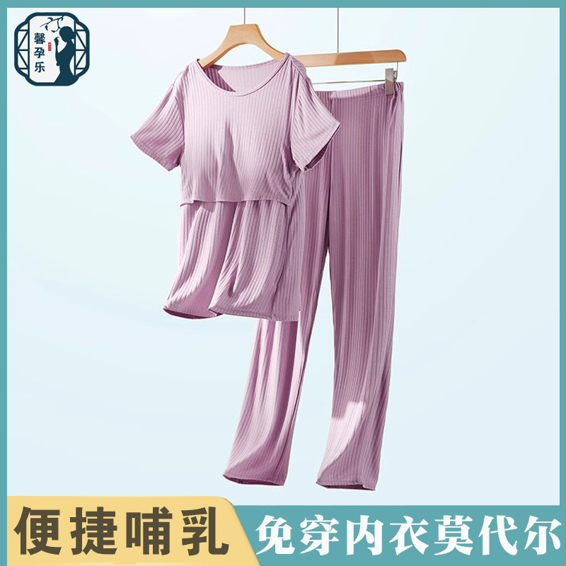 Maternity Outfit Set, Short-Sleeved T-Shirt Two-Piece Set, Spring and Summer Tops for Going Out, Loose Plus-Size Wear, Pregnancy Casual Wear in Japanese and Korean Style