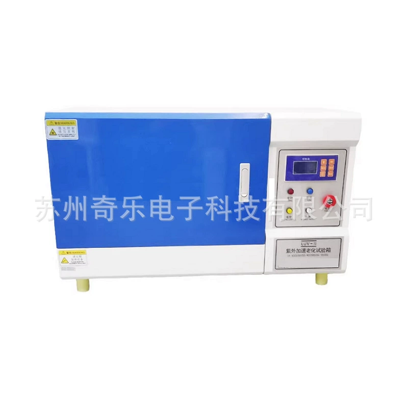 LUV-II Ультрафиолетовый ускоренный испытательный ящик для старения Краска чернила Кожа пластиковый резиновый испытательный ящик для старения