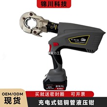 늄�Һ���QEZ-300EZ-400Һ���Q���cһ����|�����Q�~�X���Ӊ����Q