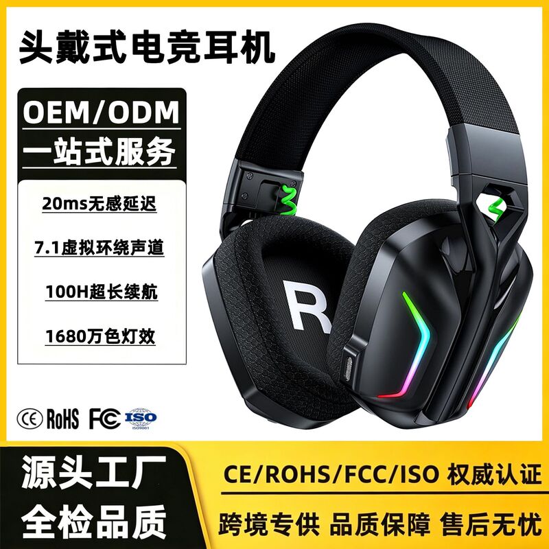 Cross-Border Exclusive Supply of Head-Mounted Gaming Headphones That Are Comfortable to Wear for Long Periods of Time, with Microphone, Wireless Bluetooth Gaming Headset, Wholesale Cross-Border Exclusive Supply of Head-Mounted Gaming Headphones That Are Comfortable to Wear for Long Periods of Time, with Microphone, Wireless Bluetooth Gaming Headset, Wholesale