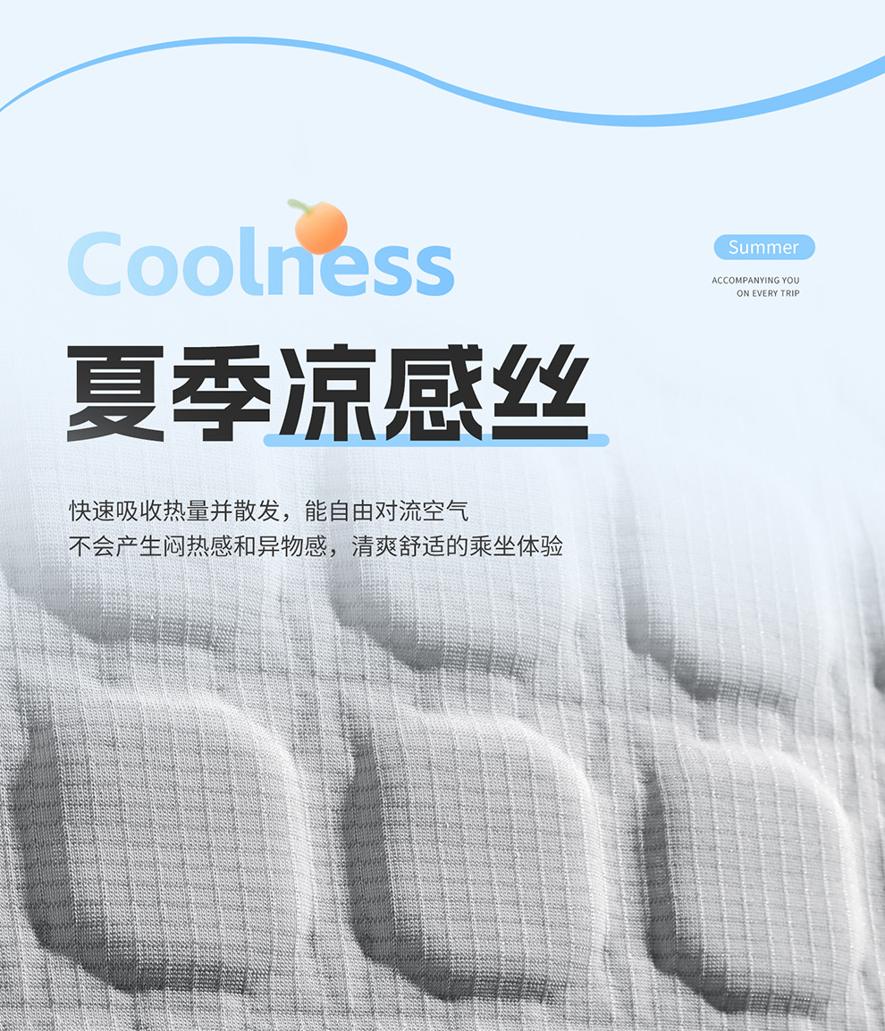 2026 New Model Cold Gel Car Seat Cushion Summer Ice Silk Breathable Honeycomb Cooling Seat Pad Cross-Border Wholesale