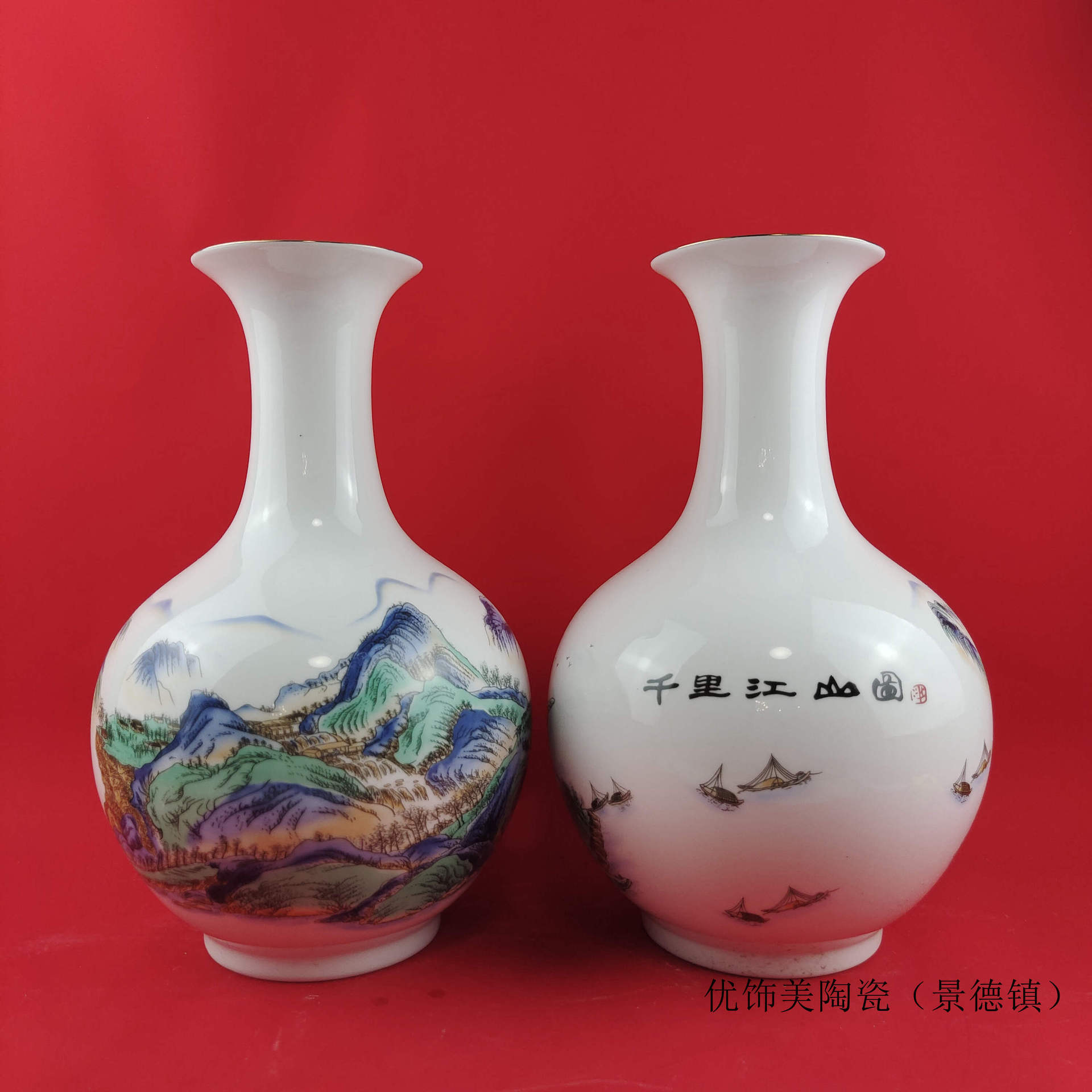 景德镇陶瓷千里江山图描金赏瓶新中式客厅卧室摆件收藏装饰品代发