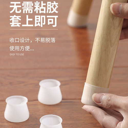 Silicone table and chair leg covers table leg pads table leg protective covers chair protective pads silent anti-slip chair foot pads
