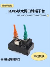 RJ45�W���D�Ӷ���̨��̫�W�D��ģ�K���������� 2/3/4/5/6���·��