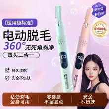 Ůʿ��ë��Ҹ��˽̎ȫ��Óë�x���ʽ��ü����ë��Óë���ë����