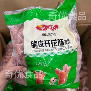 ������Ƥ�_���c 2.5kg*4��/�� ��Ѭ�c�H�H�c�ك�������������C