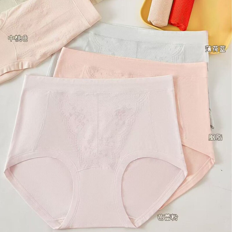 [In Stock] Ruyayiren # New autumn/winter collection: oversized, high-waisted women’s underwear, made with RC skin-friendly cotton fabric, model 6806