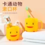 防摔漱口家用卡通儿童杯